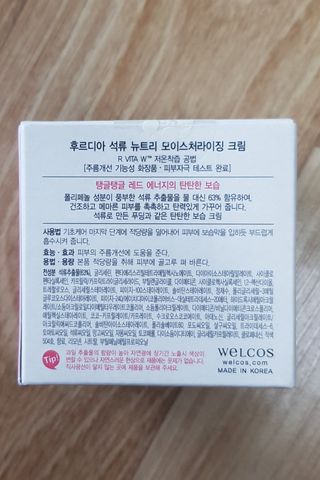 엉뚱펭귄쭈야네님이 올린 리뷰 사진 2