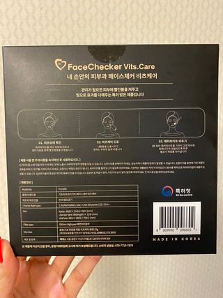 메데스 비츠케어 모공케어 피부관리키트 — 4점을 준 리뷰어가 2021년 6월 올린 사용 사진