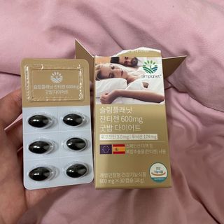 슬림플래닛 잔티젠 600mg 굿밤 다이어트 — 5점을 준 리뷰어가 2021년 11월 올린 사용 사진