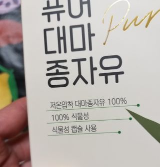 하나님이 올린 리뷰 사진 2