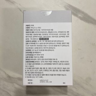 [뉴트릴렉스] 선비움 첨가물 없는 착한 차전자피 식이섬유  2박스 — 5점을 준 리뷰어가 2021년 7월 올린 사용 사진