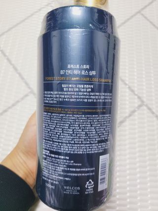[포레스트스토리] 탈모증상완화 샴푸 1,000ml — 5점을 준 리뷰어가 2022년 3월 올린 사용 사진