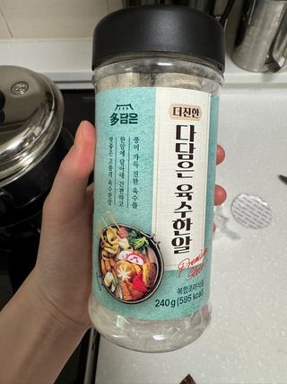 볼딱이엄마님이 올린 리뷰 사진 1