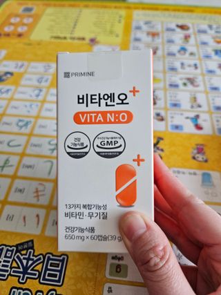프리마인 성큼다가온 봄, 이너뷰티를 챙겨야 피부도 화사하게, 컨디션도 활기차게. 흡수율을 높인 고효율 비타민. — 5점을 준 리뷰어가 2023년 3월 올린 사용 사진