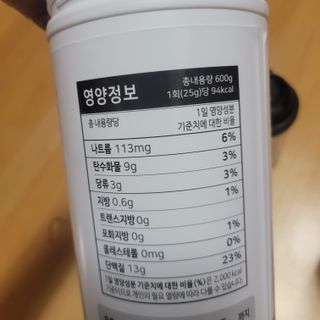 뉴트리션팩토리 닥터큐어 프리미엄쉐이크 다이어트쉐이크 — 5점을 준 리뷰어가 2021년 9월 올린 사용 사진