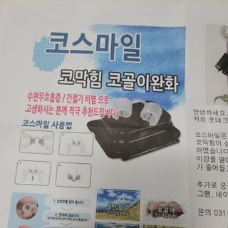 ❤꼬네우니🧡님이 올린 리뷰 사진 2