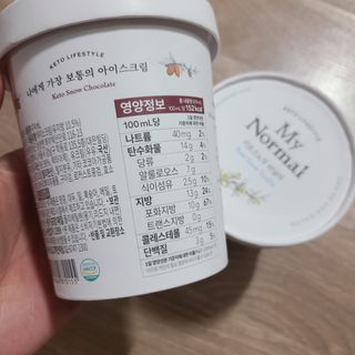 마이노멀 키토스노우 2개 Set  - 바닐라/초코/그린티 3종 중 선택 — 4.5점을 준 리뷰어가 2021년 4월 올린 사용 사진