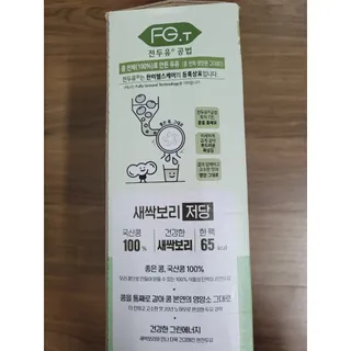 둥이베베님이 올린 리뷰 사진 3