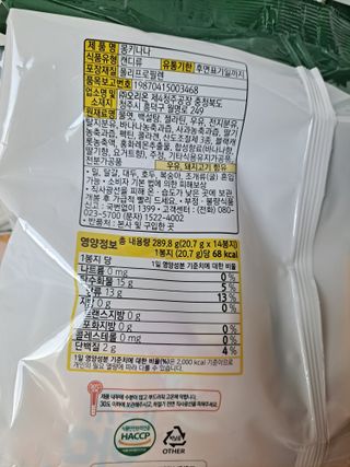 라니으니님이 올린 리뷰 사진 2