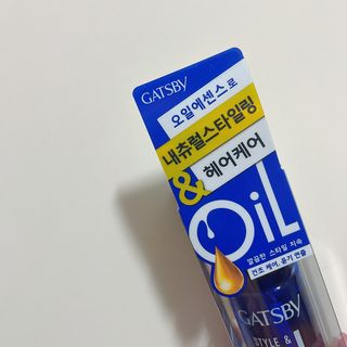[갸스비] 명불허전, 남성을 위한 브랜드 갸스비의 올인원, 폼클렌징, 헤어오일 3종 — 5점을 준 리뷰어가 2021년 4월 올린 사용 사진