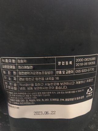 큐니님이 올린 리뷰 사진 3