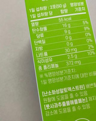 이아님이 올린 리뷰 사진 3