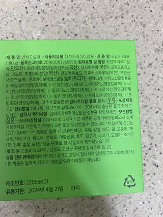 스내야님이 올린 리뷰 사진 2