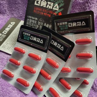 [푸름웰니스] 쏘팔메토 옥타코사놀 더솔져스 1000mg 30캡슐 — 5점을 준 리뷰어가 2021년 12월 올린 사용 사진