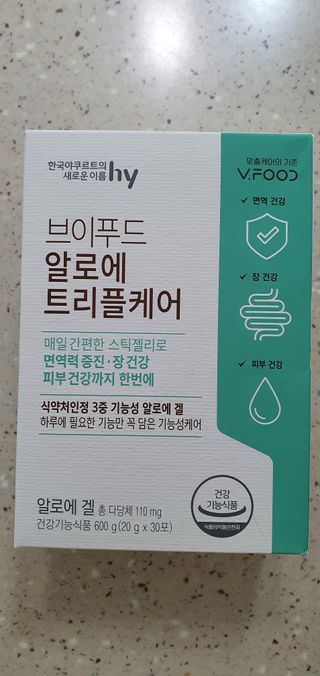 브이푸드 알로에 트리플케어 — 5점을 준 리뷰어가 2022년 4월 올린 사용 사진