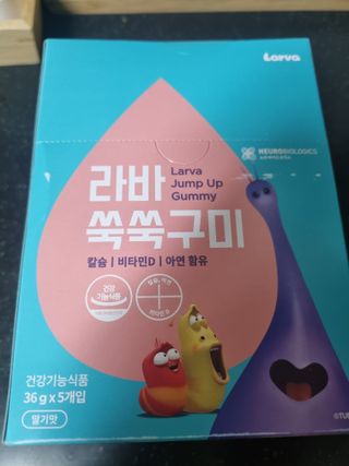 푸름웰니스 라바 쑥쑥구미 36g — 4점을 준 리뷰어가 2022년 3월 올린 사용 사진