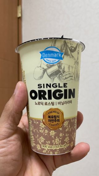 덴마크 싱글 오리진 노르딕 로스팅 — 5점을 준 리뷰어가 2023년 9월 올린 사용 사진