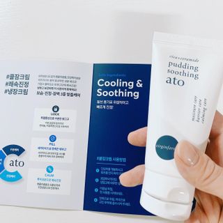 냉장고에 넣어요, 붉은 트러블 피부 다음날 진정되요 [버진팜스 푸딩수딩아토] — 4점을 준 리뷰어가 2021년 9월 올린 사용 사진