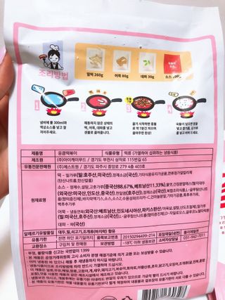 조이님이 올린 리뷰 사진 3