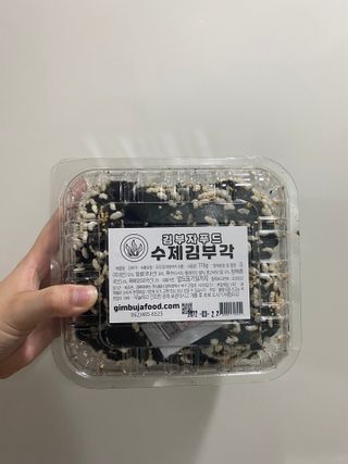 짱구야노올자님이 올린 리뷰 사진 4