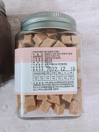 페페로니 진짜 오메가3 연어+소고기 180g+180g — 5점을 준 리뷰어가 2021년 7월 올린 사용 사진