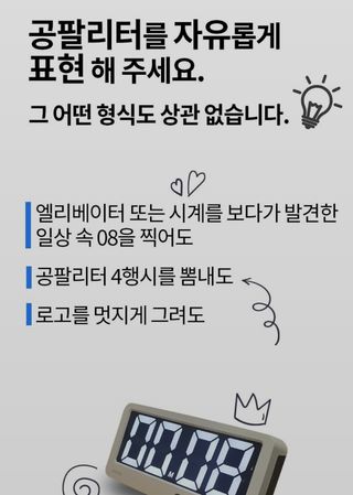 0.8L 마케팅팀 - — 4점을 준 리뷰어가 2021년 5월 올린 사용 사진