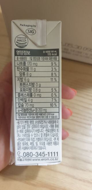 유준맘님이 올린 리뷰 사진 2
