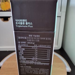 [Dr.PNT] 닥터피엔티 트리플뮨 플러스 [1개월분] — 5점을 준 리뷰어가 2022년 6월 올린 사용 사진