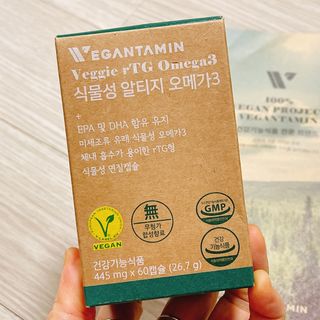 비건타민 식물성 알티지 오메가3 — 4.5점을 준 리뷰어가 2021년 3월 올린 사용 사진