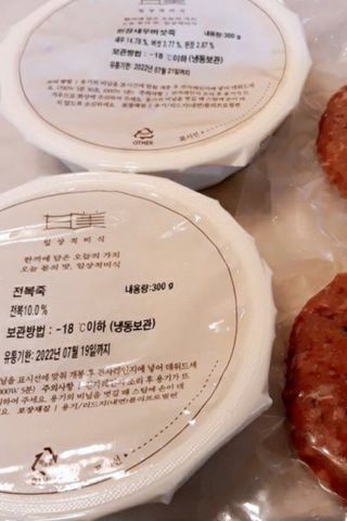 이아님이 올린 리뷰 사진 2