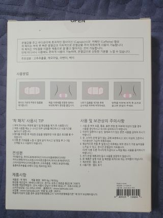 냥맘꼬님이 올린 리뷰 사진 2