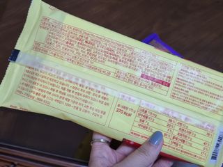 브라잇벨리 비건피자 [노밋피자알로하 & 노밋피자포테이토] 2가지맛 — 3점을 준 리뷰어가 2022년 7월 올린 사용 사진