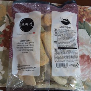 말하는감자님이 올린 리뷰 사진 2
