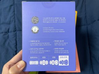 에어퀸 뉴브레스 유기농 생리대 4종 (팬티라이너 20P + 중형 10P + 대형 10P + 오버나이트 8P)_체험단 — 5점을 준 리뷰어가 2024년 5월 올린 사용 사진