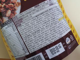꼬꼬마눈사람님이 올린 리뷰 사진 2