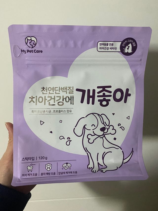 천연단백질 치아건강에 개좋아 리뷰 사진