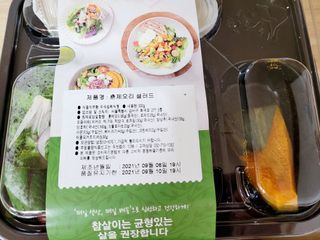 응꼬발랄은남매맘님이 올린 리뷰 사진 4