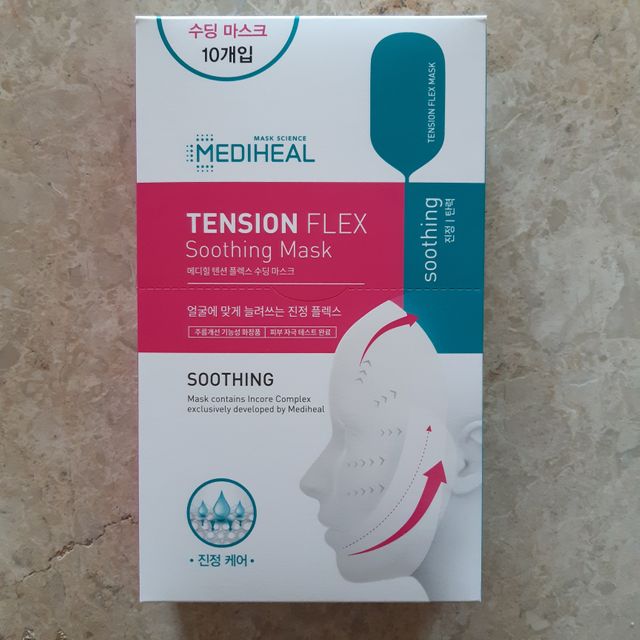 메디힐 텐션 플렉스 마스크 2종 리뷰 사진
