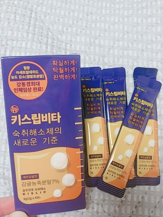 [키스립] 근본적인 숙취원인 해결 숙취해소제 뉴키스립비타 — 5점을 준 리뷰어가 2022년 8월 올린 사용 사진