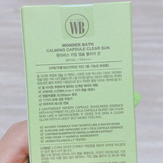 성분에디터 원더바스 카밍 캡슐 클리어 선 — 5점을 준 리뷰어가 2021년 7월 올린 사용 사진