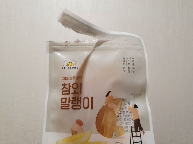 [중소기업유통센터 X 우수소상공인] 참외말랭이 50g 2개 리뷰 사진