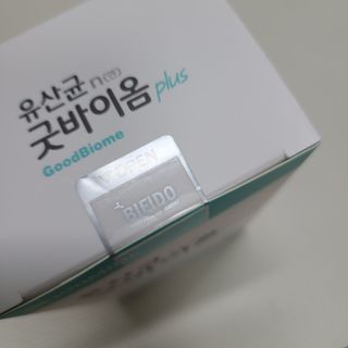 프리마인 유산균 국가지정연구소 선정, 살아있는 생유산균 200억 마리의 힘. 유산균n굿바이옴플러스 — 5점을 준 리뷰어가 2021년 9월 올린 사용 사진