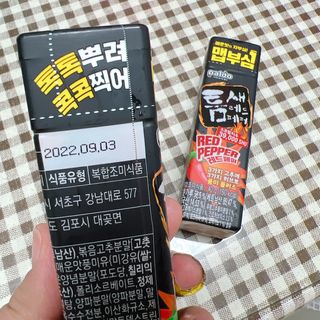 맥뚜님이 올린 리뷰 사진 3