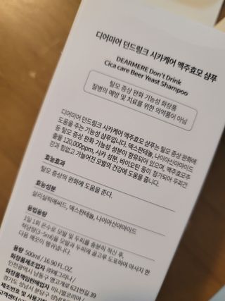 도토리뀨님이 올린 리뷰 사진 3