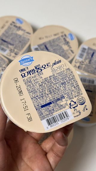 구매평★[2종 패키지]덴마크 요거밀 통오트 요거트(12,460원) — 5점을 준 리뷰어가 2025년 6월 올린 사용 사진