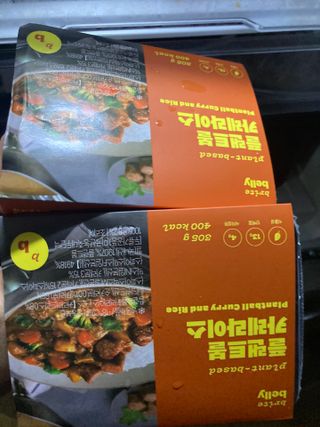 보크다님이 올린 리뷰 사진 1