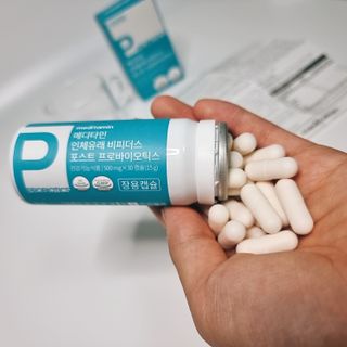 메디타민 인체유래 비피더스 포스트 프로바이오틱스 — 5점을 준 리뷰어가 2021년 7월 올린 사용 사진