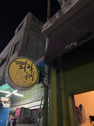 심플오돌님이 올린 리뷰 사진 4