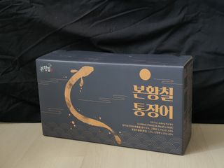 [비린내 완벽제거] 본황칠 통장어 국내산 장어즙 아르기닌 2800mg 장어즙효능 기력보강 — 5점을 준 리뷰어가 2022년 8월 올린 사용 사진