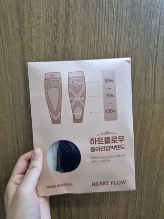 하트플로우 종아리 압박 밴드 스타킹 — 5점을 준 리뷰어가 2022년 8월 올린 사용 사진
